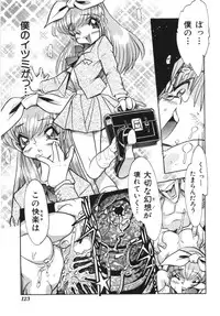 [Anthology] Imouto Koishi Vol.1