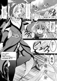 [Bitch Bokujou (Bokujou Nushi K)] Mata Kara Hajimaru Bitch na Oshigoto (Bakuman) [Digital]