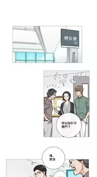 [The Jinshan] Sadistic Beauty | 虐美人 Ch.1-46[Chinese] [17+沒有漢化]