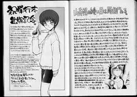 [Nishikawa Rosuke] Shouten Commando