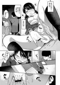 [Fumitsuki Sou] 1LDK+JK Ikinari Doukyo? Micchaku!? Hatsu Ecchi!!? Ch. 1-12