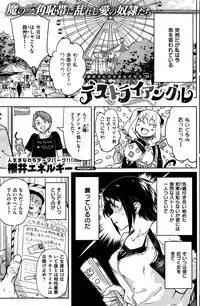 COMIC Kairakuten 2016-06