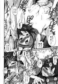 [Fuetakishi] Chu Berozu