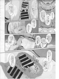 [Tsukino Jyogi] Boku no Yayoi san