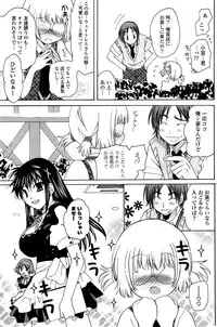 COMIC Potpourri Club 2009-07