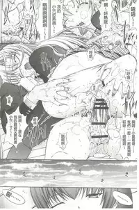 [Kino Hitoshi] Hatsujou Souchi - Sexual Excitement Device [Chinese]