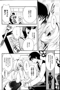 COMIC HOTMiLK 2014-04