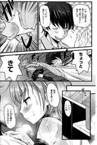 Comic Kairakuten BEAST 2014-06