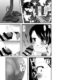 [Endless Requiem (yasha)] Saiin Idol (THE IDOLM@STER CINDERELLA GIRLS) [Digital]