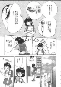 [Ichiichi Yuuna] Michikusa