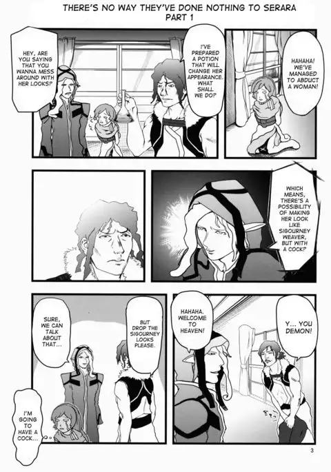 Log Horizon Haru no Shokushu Matsuri