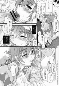 (SC61) [ABLISS (Mei)] Once&ForAll (Bakemonogatari)