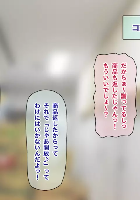 Namahousou ! Kurogyaru Zenratoukou