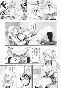 COMIC Koh 2017-03 [Digital]