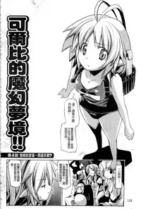 [Gyonikun] Nakadashi Cosplay | 體內射精♥與角色扮演 [Chinese]