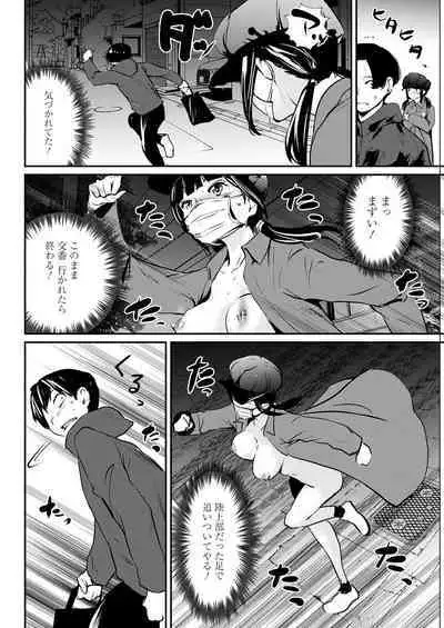 Action Pizazz 2023-02