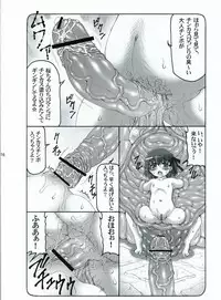 (C81) [Abarenbow Tengu (Izumi Yuujiro)] Kotori Zero (Fate/Zero)