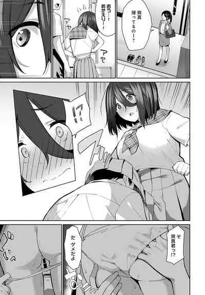 COMIC Anthurium 2022-03