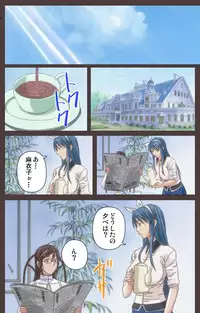 [Kururi Active] [Full Color Seijin Han] DISCIPLINE Daisanshou Complete Ban [Digital]