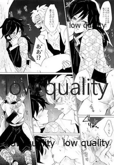 Onna Mizubashira no Kannoubanashi