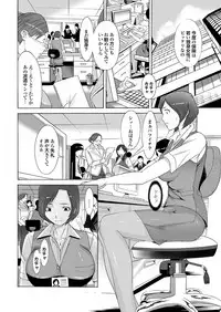 [Anthology] Majime na Kanojo no Zettai Hito ni Ienai (!?) Ecchi na Complex [Digital]