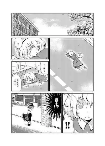 [02 (Harasaki)] Shukketsu Dai Service [Touhou Hen] (Touhou Project) [Digital]