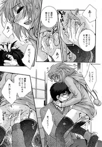 [H-Magazine] Comic MoeMax - Vol.009 [2008-02]