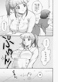 COMIC Aun 2010-05 Vol.167 [Digital]