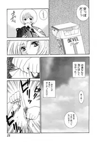 [Anthology] Love Heart 6