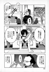 [TAGRO] Cold Medicine A Jou - Cold Medicine Capsule A