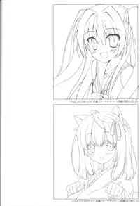 Irotoridori no Sekai COMPLETE ARTWORKS LAST VOLUME