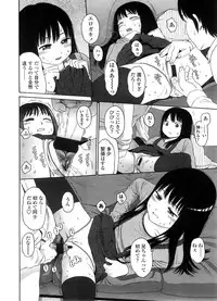 COMIC LO 2008-09 Vol. 54