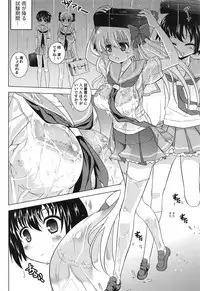 (SHT2018 Aki) [NEANISM (Piaroo)] Renjou Yuri (Saki)