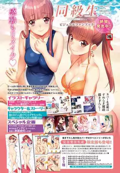 COMIC Anthurium 2022-03