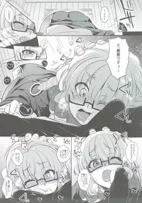 (C88) [NIGHT FUCKERS (Mitsugi)] Umejo San (Kyoukai Senjou no Horizon)