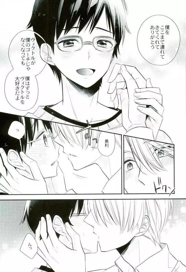 Living Legend to Dousei Seikatsu.