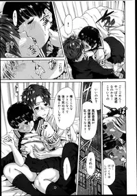 COMIC Maihime Musou Act. 05 2013-05