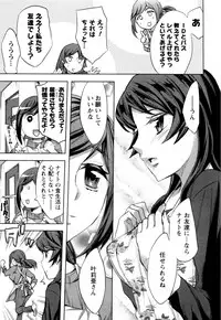 [Emua] Offline Game Vol.4