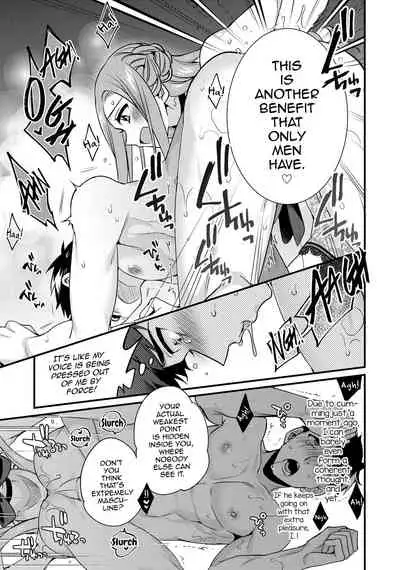 ♂Datsu! Otokonoko Keikaku