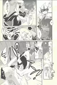 (C84) [Gokudou Daigensui (Kayama Kifumi)] TAG xxxx! (Yu-Gi-Oh! Zexal)