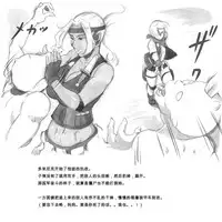 [pink-noise (Mizuiro Megane)] Mama Shot-ime - Biopanic Hen [Chinese] [我不看本子個人漢化]