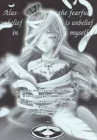 [TRAP (Urano Mami)] Love Holic