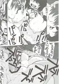 (C91) [Stoic Romance (Ariga Tou)] Ashigara-san ga Curry Motte Kita. (Kantai Collection -KanColle-)