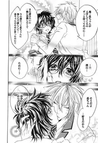 [Mochizuki Usagi] Aigan Dorei ni Shiteyaru !!