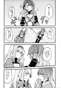 (COMIC1☆11) [Hatakewotagayasudake (Mikanuji)] Gurayuri Soushuuhen (Granblue Fantasy)