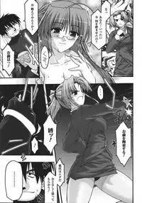 Comic Unreal 2008-04 Vol. 12