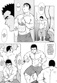 [Seizou Ebisubashi] Kagura Dance [Eng]