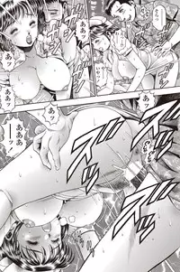 COMIC Penguin Celeb 2012-09 [Digital]