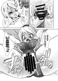 [Otomekibun (Sansyoku Amido.)] Gakkou de Seishun! Soushuuhen 2 [Digital]