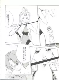 [Anthology] Doujin Anthology Bishoujo a La Carte 3 (Various)